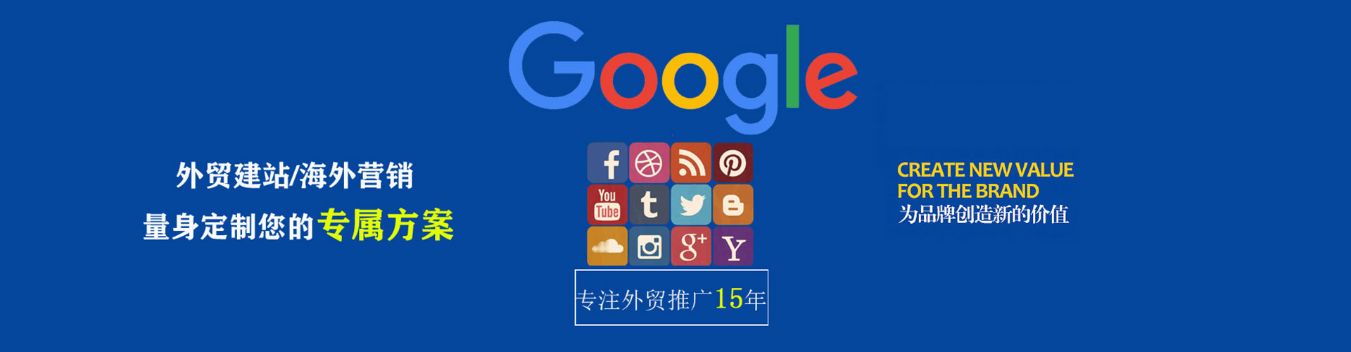 利津sem运营