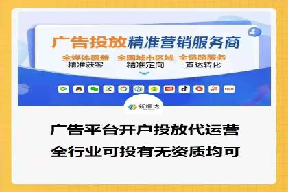 案例分享：短视频平台信息流变现技巧