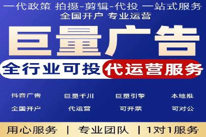 百度竞价运营案例剖析：提升转化率的秘诀